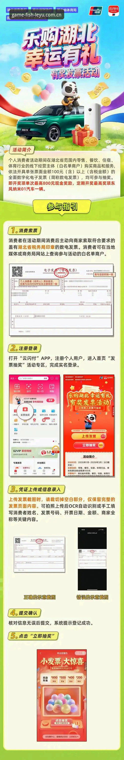 乐鱼官方下载 老用户亲测分享:乐鱼体育平台使用心得,手把手教你完成乐鱼官方下载