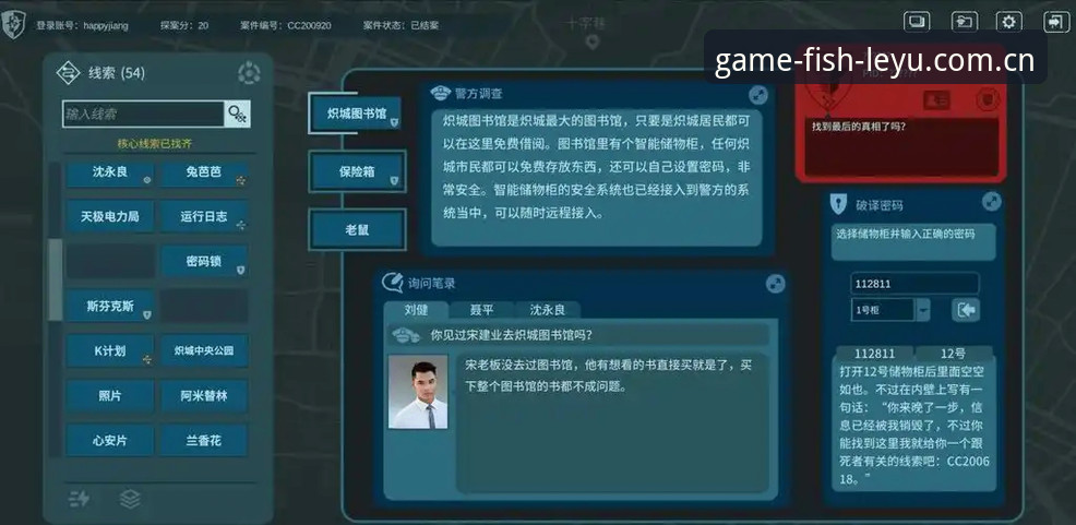 乐鱼体育娱乐 揭秘乐鱼体育娱乐平台:技术评测背后的真相与你不知道的下载细节