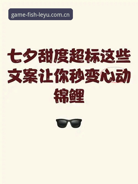 深度揭秘乐鱼官网地址下载不了怎么办——这些隐藏方案让你秒变老手