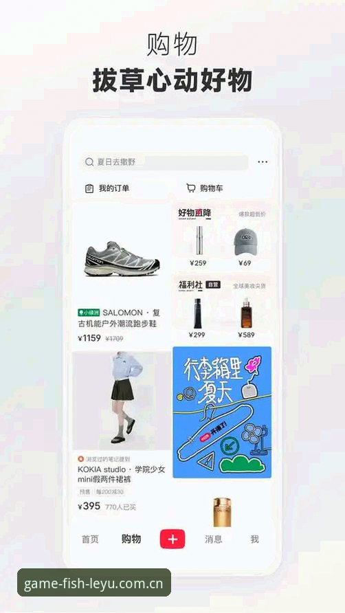 乐鱼体育下载 3步搞定乐鱼体育下载:从正版APP安装到快速入门的完整指南