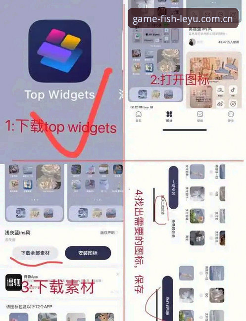 手机怎么下载乐鱼安卓版 手机怎么下载乐鱼安卓版?5个关键步骤让你3分钟搞定正版安装