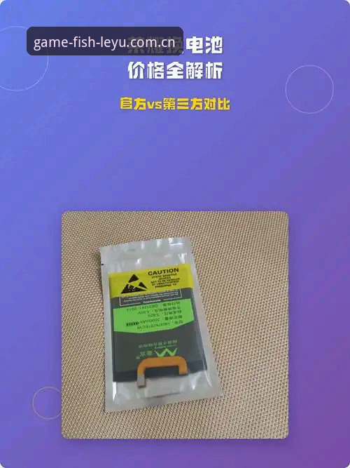 乐鱼最新版下载 乐鱼最新版下载:官方渠道与第三方分发平台对比,谁更值得信赖?
