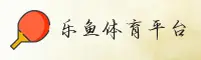 乐鱼官网 | 乐鱼APP下载 | leyua入口
